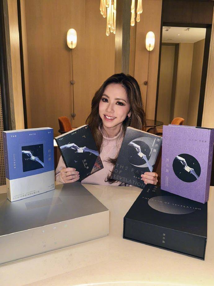 邓紫棋首部科幻小说首日销售额破4000万，粉丝经济降维打击传统出版业？