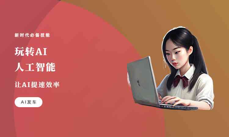 文心独运一言助手,AI赋能高效写作 文心独运一言助手,AI赋能高效写作