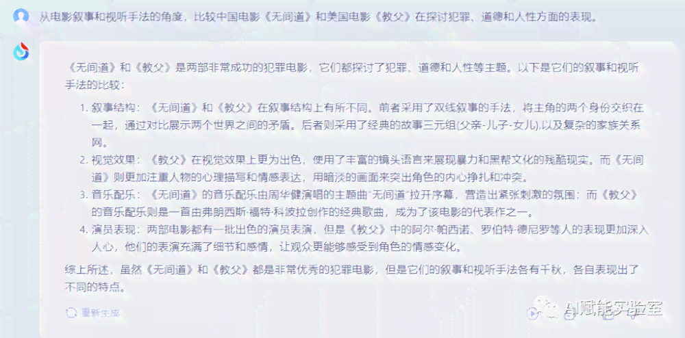 文心独运一言助手,AI赋能高效写作 文心独运一言助手,AI赋能高效写作