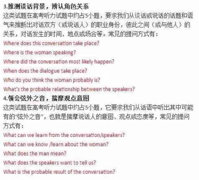 写新闻报道的：职业称、格式范文、写作技巧、范文展示及英语报道指南-2024ai通