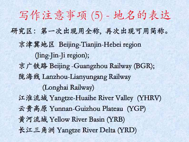 写新闻报道的:职业称、格式范文、写作技巧、范文展示及英语报道指南 写新闻报道的:职业称、格式范文、写作技巧、范文展示及英语报道指南