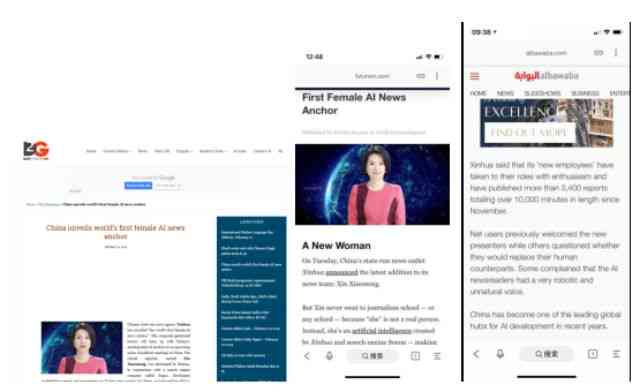 ai新闻播报生成